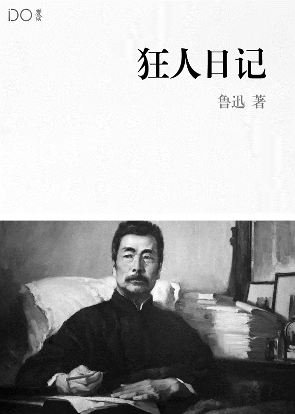 剣仙转生(异界的混沌)章节列表