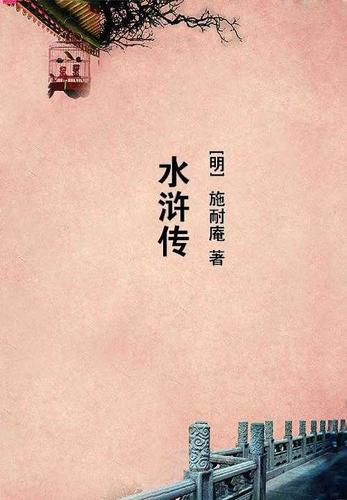 幻想乡玩家章节列表