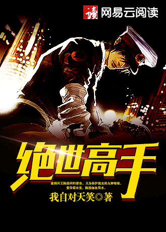 陈长安牧云瑶章节列表