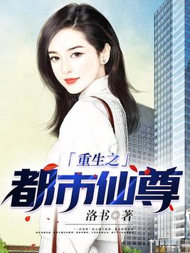 玄幻:我！龙庭太子！天生帝王！章节列表