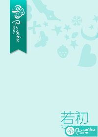 翡翠光章节列表