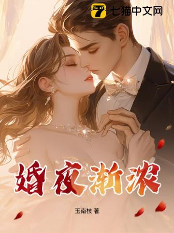 他先失控章节列表