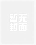 完美世界之九叶剑帝章节列表