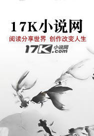 岩州藏龙章节列表